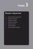 Книга: Я хочу больше идей. Более 100 техник и упражнений для развития творческого мышления MIF-698364 Книга: Я хочу больше идей. Более 100 техник и упражнений для развития творческого мышления MIF-698364