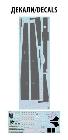 Сборная модель: Американский самолет огневой поддержки АС-130J Ghostrider, З-7326