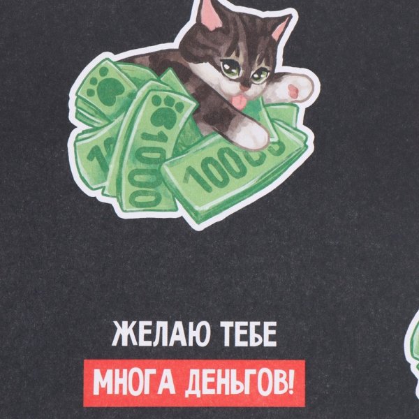 Бумага упаковочная крафтовая 50 х 70 см "Много денег" SIM-10889823