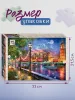 Пазл Step Puzzle 1000 "Romantic Travel. Лондон" EKS-791565