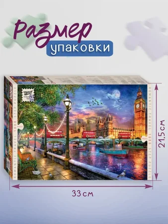 Пазл Step Puzzle 1000 "Romantic Travel. Лондон" EKS-791565