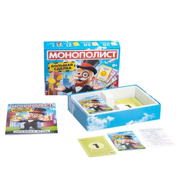 Настольная игра: Десятое королевство "Монополист Большая сделка" KOR-05604