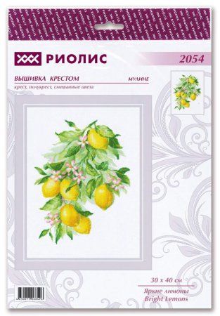 Набор для вышивания RIOLIS Сотвори Сама. Яркие лимоны 30 x 40 см 2054