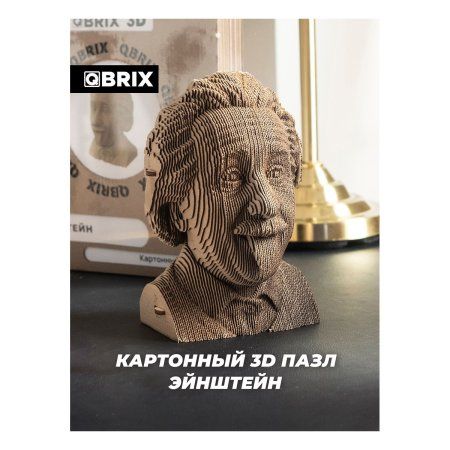 Картонный 3D конструктор QBRIX Эйнштейн MAGГевис20002