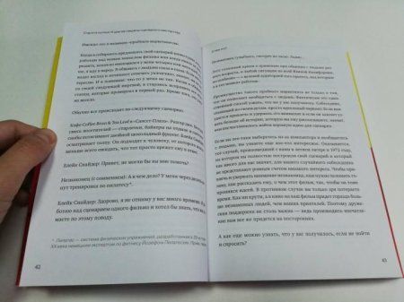 Книга: Спасите котика! И другие секреты сценарного мастерства (новая обложка) MIF-693321 Книга: Спасите котика! И другие секреты сценарного мастерства (новая обложка) MIF-693321