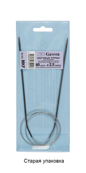 Спицы круговые GAMMA сталь d 2.5 мм 60 см с металлической леской MKF-25