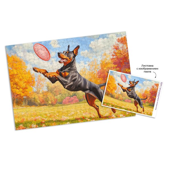 Пазл 1000 элементов ФРЕЯ "Игры на свежем воздухе" PZL-1000/83