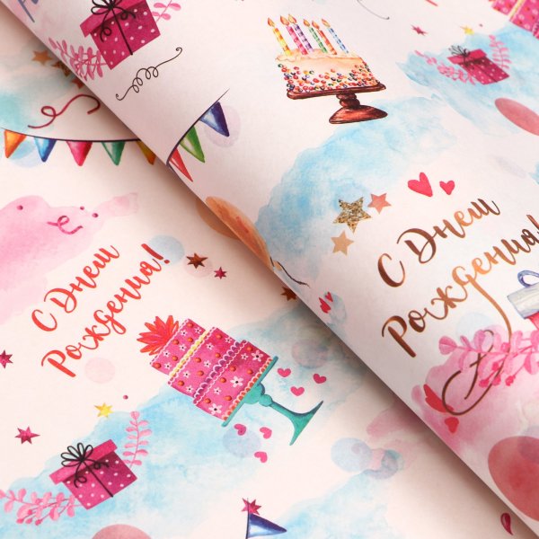 Бумага упаковочная глянцевая двусторонняя 70 х 100 см "С Днем Рождения" SIM-9306402
