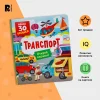 Книга: Книги с окошками. Транспорт ROS-40871 Книга: Книги с окошками. Транспорт ROS-40871