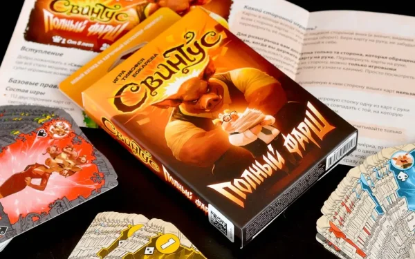 Настольная игра: Свинтус Полный фарш MAG952215