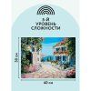 Картина по номерам на холсте ТРИ СОВЫ "Солнечный город" 30 x 40 см, краски, кисть RE-КХ_44120