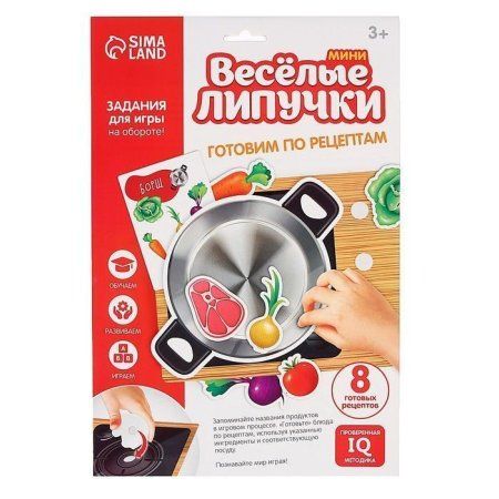 Игрушка развивающая "Весёлые липучки. Готовим по рецептам" SIM-5598573