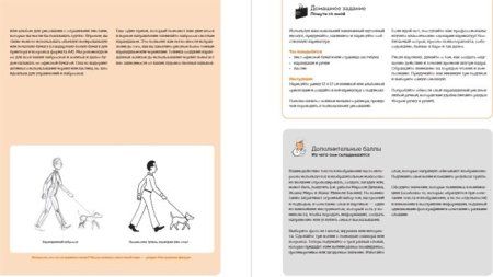 Книга: От идеи до печати: 15 пошаговых уроков по созданию комикса MIF-467434