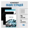 Тетрадь 96л. A5 клетка BG "Dark miracle" выб. лак RE-Т5ск96_вл_11117 Тетрадь 96л. A5 клетка BG "Dark miracle" выб. лак RE-Т5ск96_вл_11117