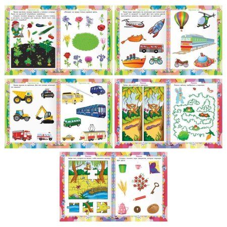 Книжка-задание А5 ТРИ СОВЫ "Годовой курс. 3-4 года" 64 стр. RE-КзА5_64_58455