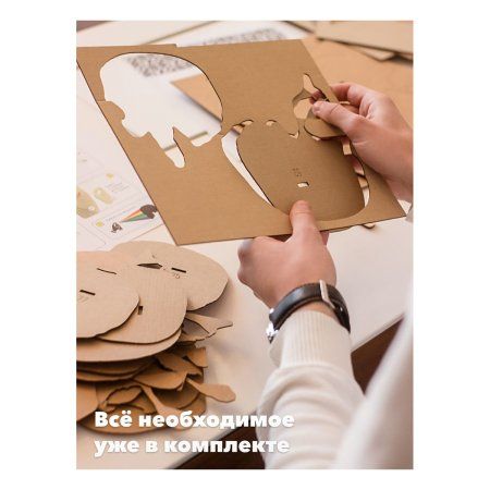 Картонный 3D конструктор QBRIX Череп органайзер MAGГевис20004