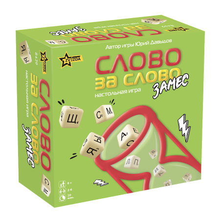 Настольная игра: Слово за слово Замес, З-8439
