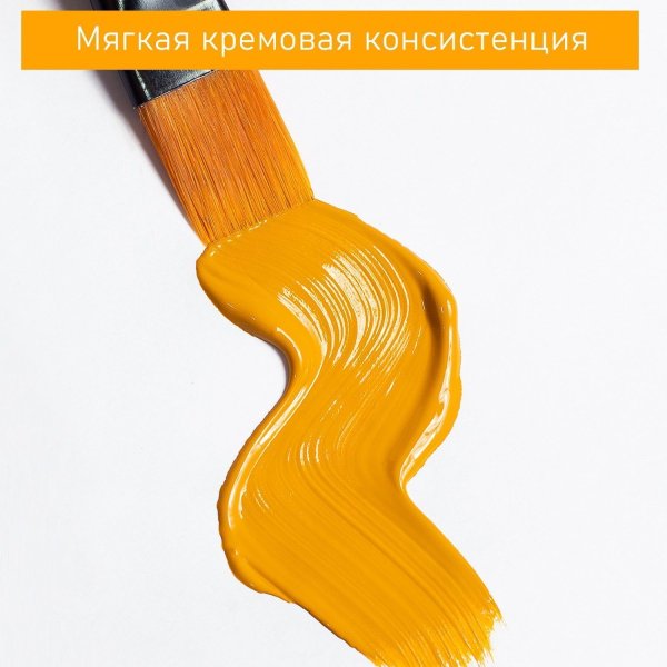 Краска "Акрил-Хобби" 100 мл Охра жёлтая 0301015