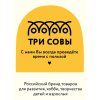 Настольная игра: ТРИ СОВЫ "Башня классическая" 54 неокраш. дерев. блока, с уголком RE-НИ_45631