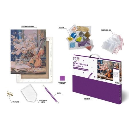 Кристальная (алмазная) мозаика ФРЕЯ на подрамнике "Натюрморт со скрипкой" 40 х 50 см ALPD-285