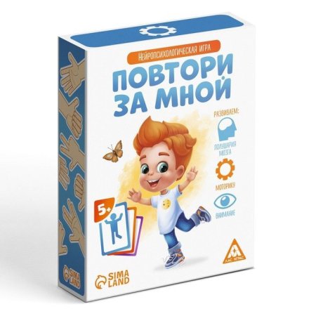 Нейропсихологическая игра "Повтори за мной" 64 карты 5+ SIM-4592669