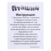 Набор для опытов ЭВРИКИ "Пташки, выращиваем травку" фиолетовая SL-04639 SIM-5155390