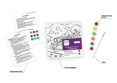 Раскраска на холсте c подрамником ФРЕЯ 15 х 15 см "В пути" RBN/S-004 Раскраска на холсте c подрамником ФРЕЯ 15 х 15 см "В пути" RBN/S-004