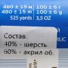 Пряжа Пехорская ПТ "Ангорская теплая" 60% акрил, 40% шерсть 1 х 100 г 480 ± 29 м №174 сталь PEH-ANG-174