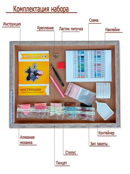 Алмазная мозаика: Благородный олень 40 x 50 см CV-LG295