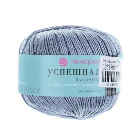 Пряжа Пехорская ПТ "Успешная" 100% мерсеризованный хлопок 1 х 50 г 220 м №174 сталь PEH-USP-174