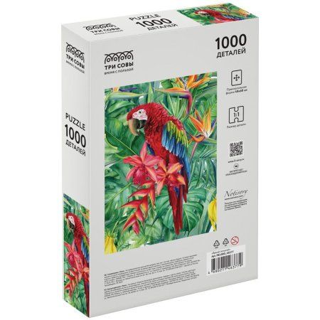 Пазл ТРИ СОВЫ 1000 "Яркий попугай" RE-ПК1000_48377