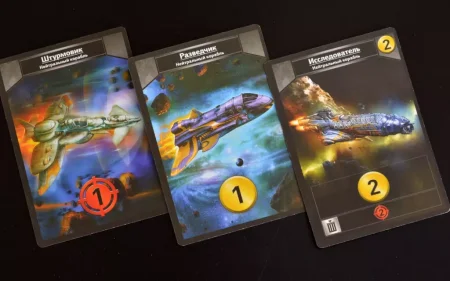 Настольная игра: Звездные империи. Подарочное издание MAG1526