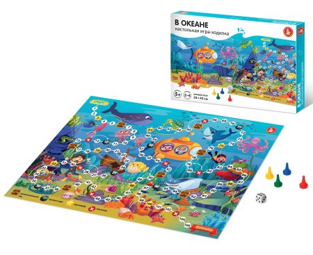Настольная игра: Десятое Королевство Ходилка "В океане" KOR-04746