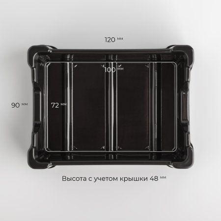 Пластиковая коробочка UniqTraySystem Card80 (под стандартные карты) MAG875134