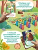 Развивающая игра "По медвежьим тропинкам" 161 карта 5+ SIM-10824323