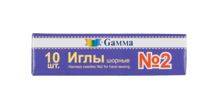 Иглы для шитья ручные GAMMA шорные 10 шт № 2 в конверте NIR-12