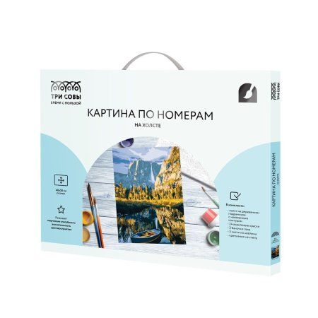 Картина по номерам на холсте ТРИ СОВЫ "Осень в горах" 40 x 50 см, краски и кисть RE-КХ4050_53916