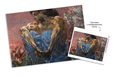 Пазл 500 элементов ФРЕЯ "Третьяковская галерея. Врубель М. А. Демон сидящий" GTG-PZL-500/02