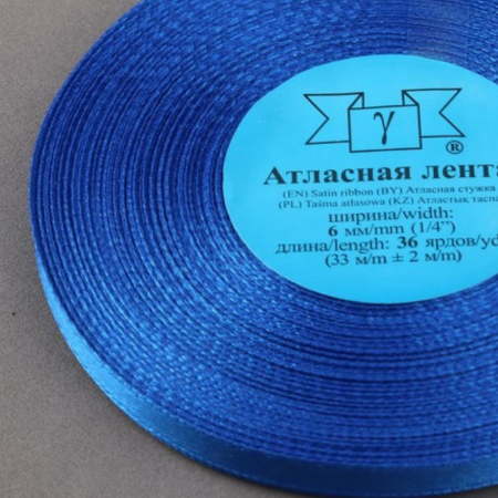 Лента атласная BLITZ 6 мм (1/4") 33 м ± 2 м №040 синий LEN-B-6-040