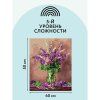 Картина по номерам на холсте ТРИ СОВЫ "Люпины" 40 x 50 см, краски, кисть RE-КХ_44148