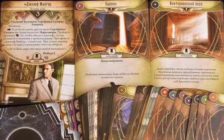 Настольная игра: Ужас Аркхэма. Карточная игра. Нарушенный круг MAG915286