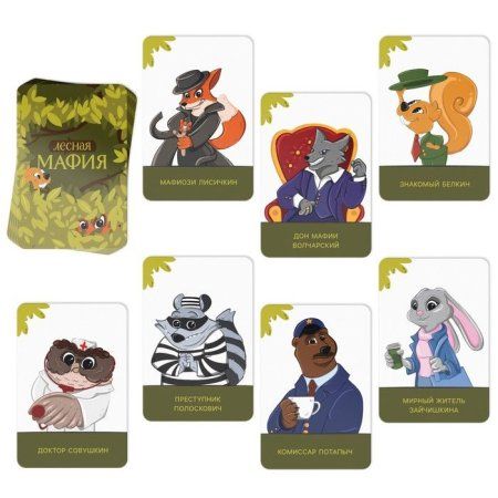 Набор игр "Твистр-Р+Дуббль+Мафия=супервечеринка!" 7+ SIM-7909350