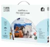 Картина по номерам на холсте ТРИ СОВЫ "Тройка коней" 40 x 50 см с акриловыми красками и кистями RE-КХ_44168