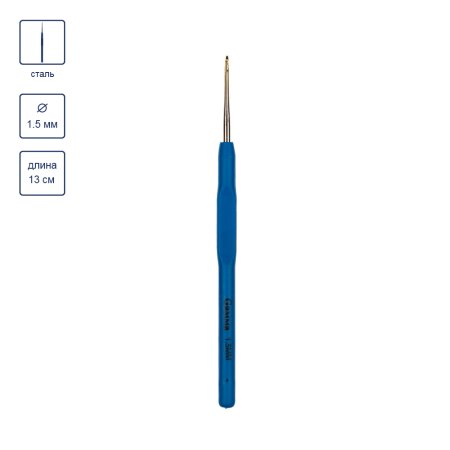 Крючок с прорезин. ручкой GAMMA сталь d 1.50 мм 13 см в блистере RCH-150