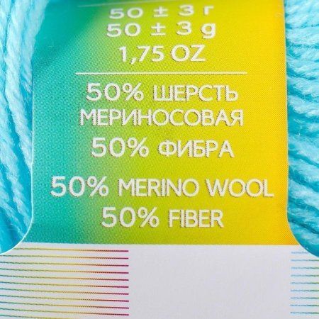 Пряжа Пехорская ПТ "Детский каприз" 50% мериносовая шерсть, 50% микрофибра 1 х 50 г 225 м №222 голубая бирюза PEH-DET-CAP-222