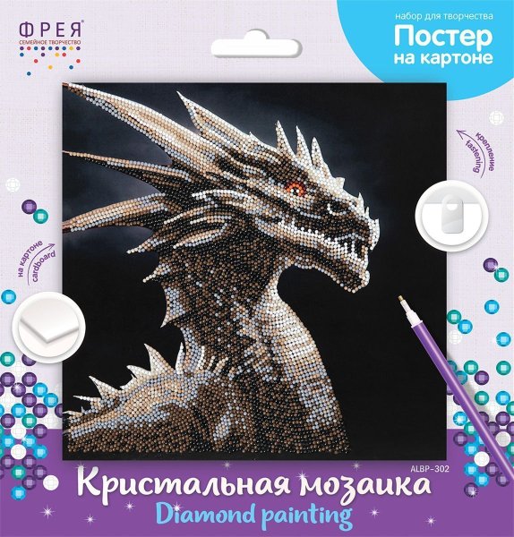 Кристальная (алмазная) мозаика ФРЕЯ постер "Хранитель сокровищ" 30 х 30 см ALBP-302