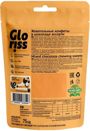 Жевательные конфеты Gloriss Jefrutto "Ассорти" 75 г /Россия/ MKL-МК-00006809