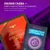Книга: Адекватная астрология (новое оформление) EKS-650018