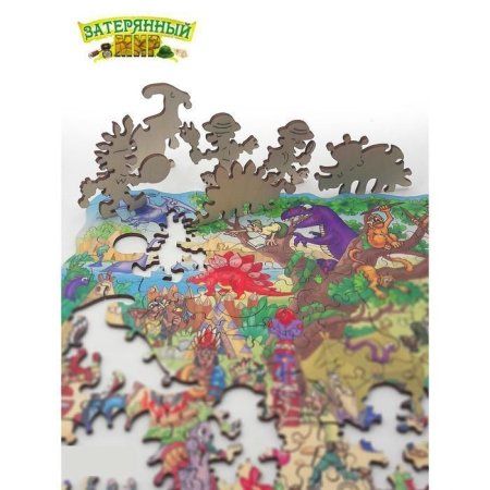 Фигурный деревянный пазл "FUN ART collection" Затерянный мир MAG8339
