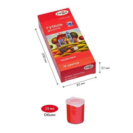 Гуашь ГАММА "Мультики" 12 цв 15 мл блок-тара, картон. упак. RE-100222-12